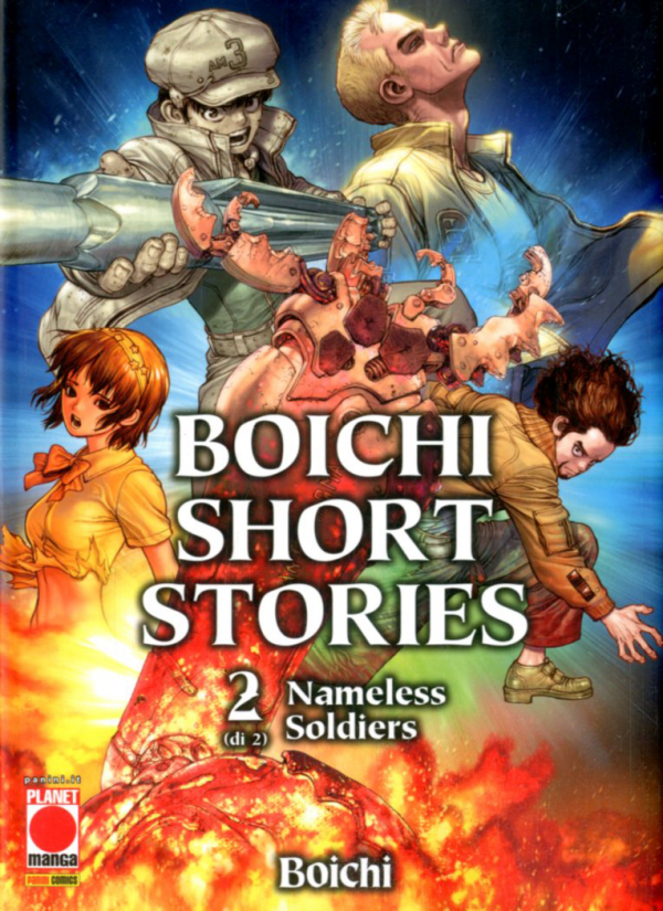 Boichi Short Stories