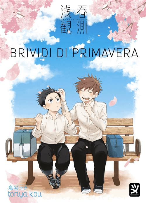 Brividi Di Primavera
