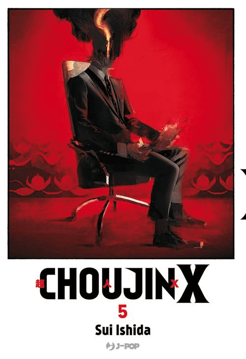 Choujin X