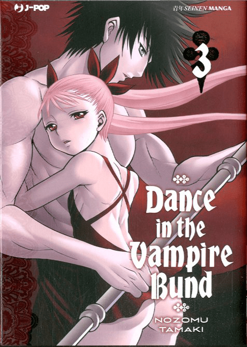 Dance In The Vampire Bund