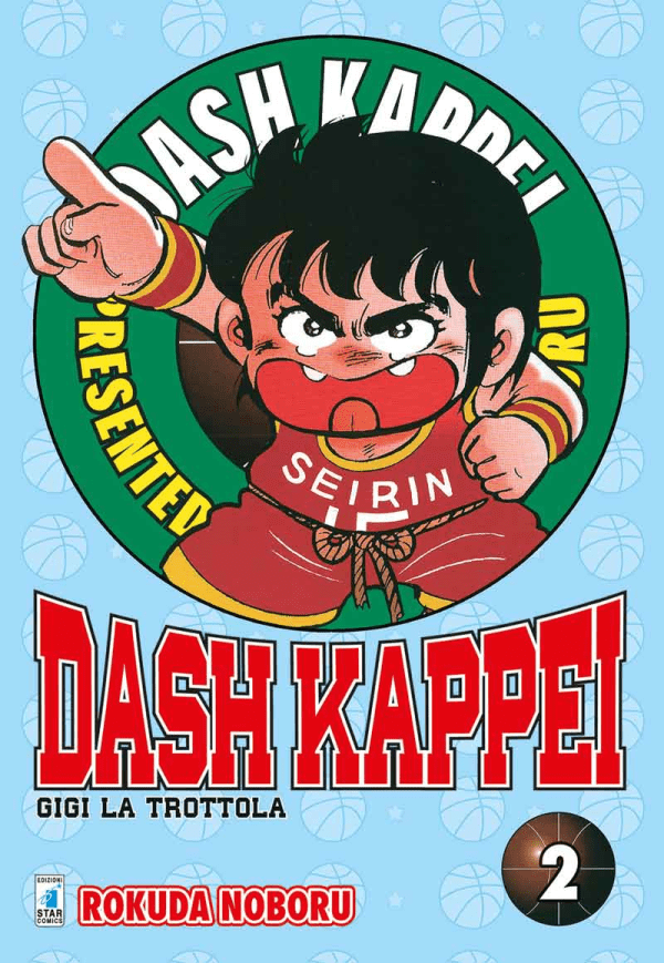 Dash Kappei Gigi La Trottola New Edition