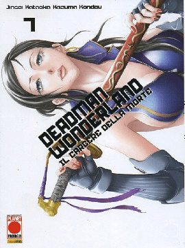 Deadman Wonderland Ristampa