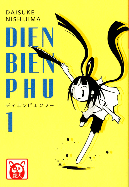 Dien Bien Phu