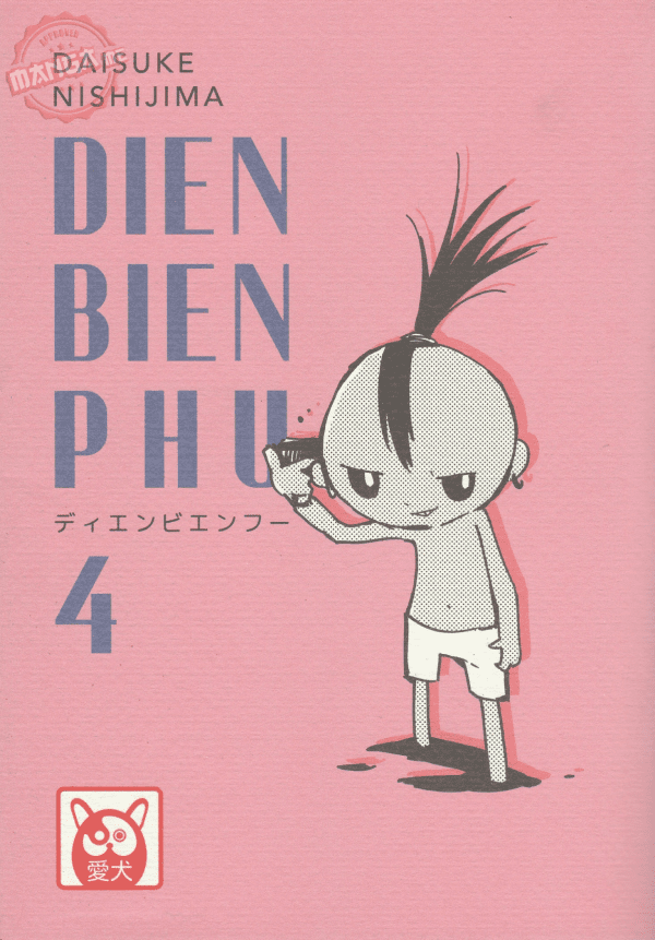 Dien Bien Phu