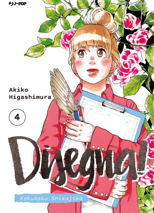 Disegna! Kakukaku Shikajika