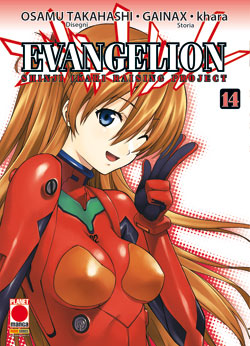 Evangelion Shinji Ikari Raising Project