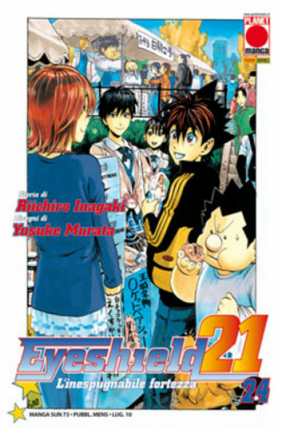 Eyeshield21