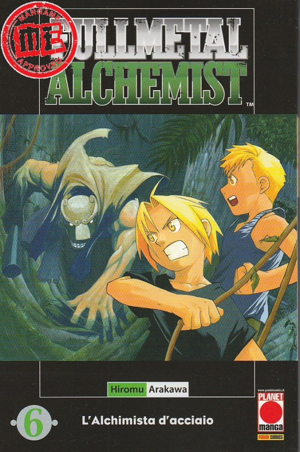 Fullmetal Alchemist