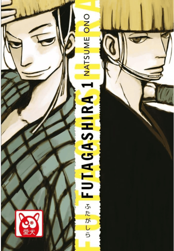 Futagashira