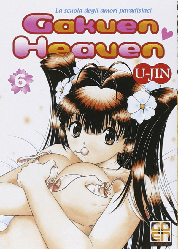 Gakuen Heaven