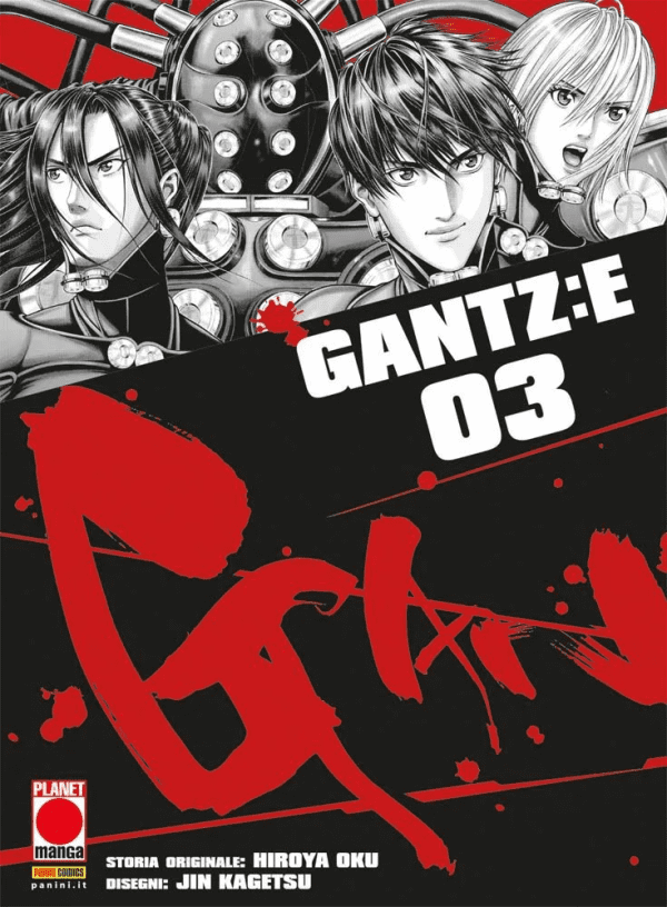 Gantz:E