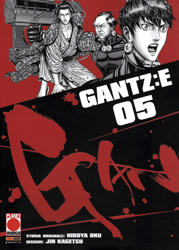 Gantz:E