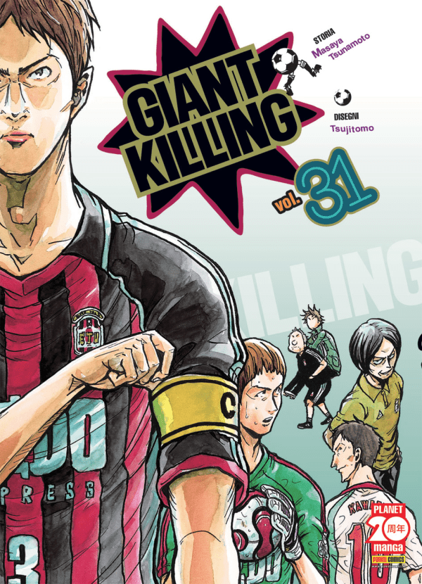 Giant Killing