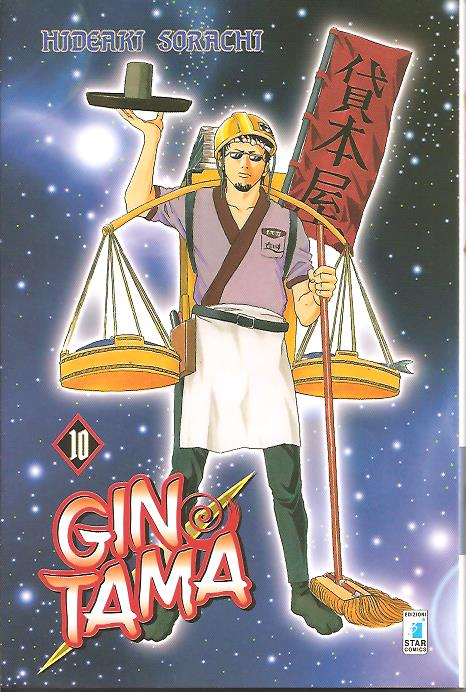 Gintama