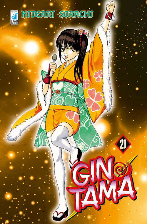 Gintama