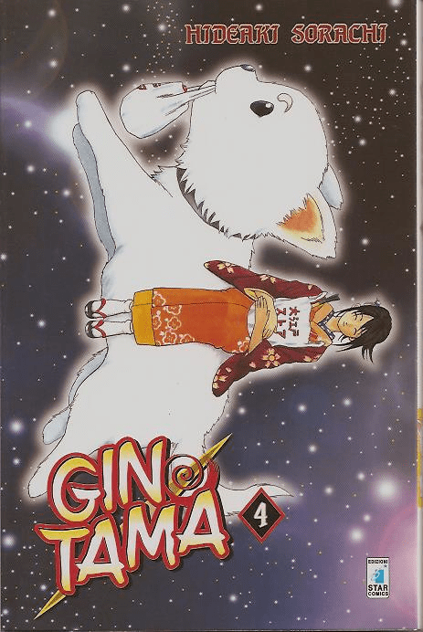 Gintama