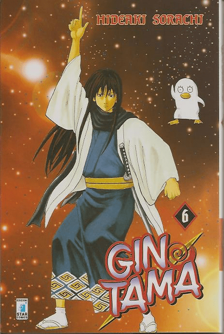 Gintama