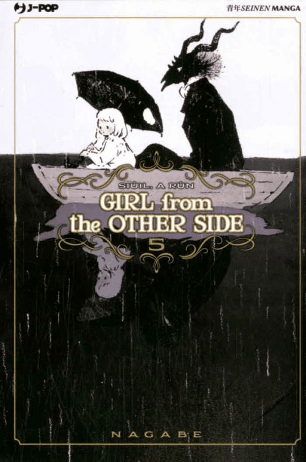 Girl From The Other Side