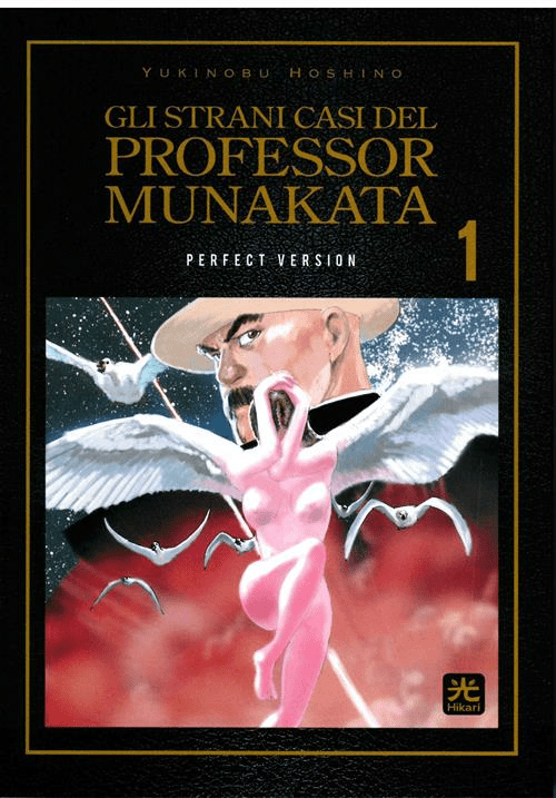 Gli Strani Casi Del Professor Munakata Perfect Version