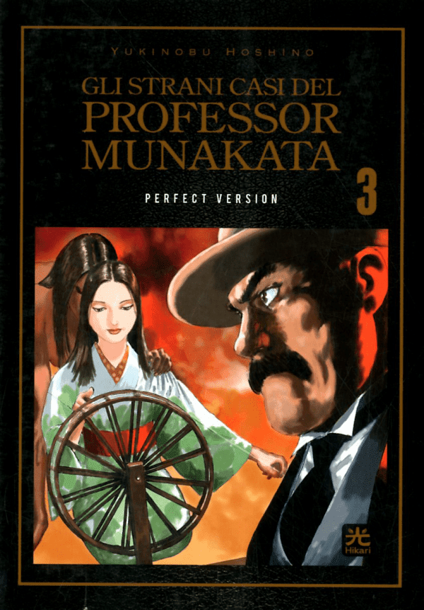 Gli Strani Casi Del Professor Munakata Perfect Version