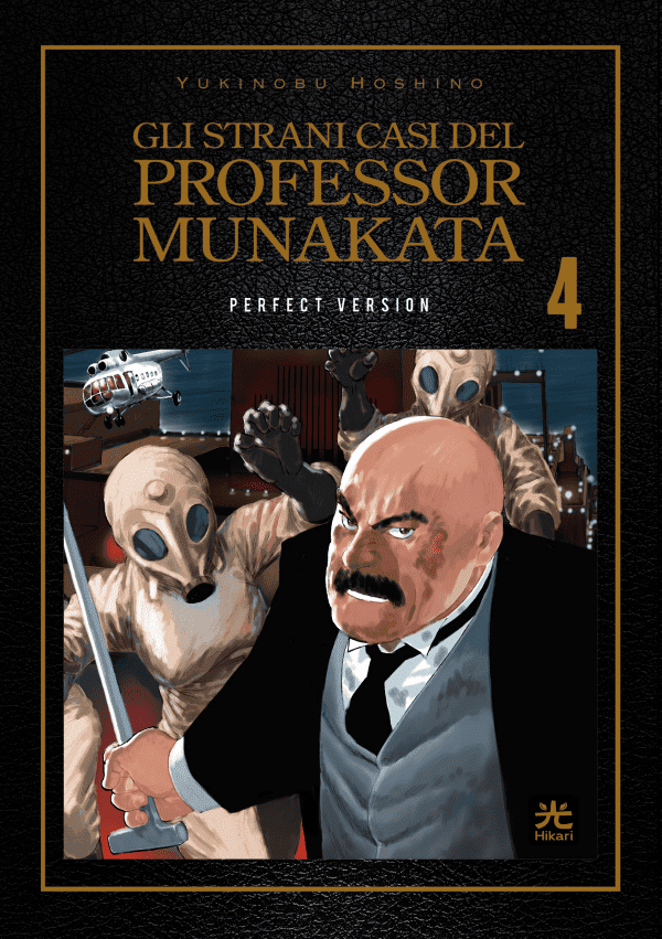 Gli Strani Casi Del Professor Munakata Perfect Version 4