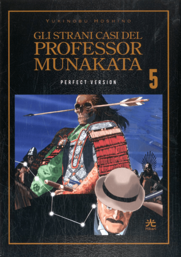 Gli Strani Casi Del Professor Munakata Perfect Version