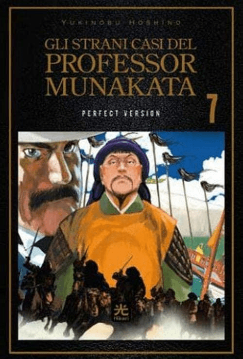 Gli Strani Casi Del Professor Munakata Perfect Version