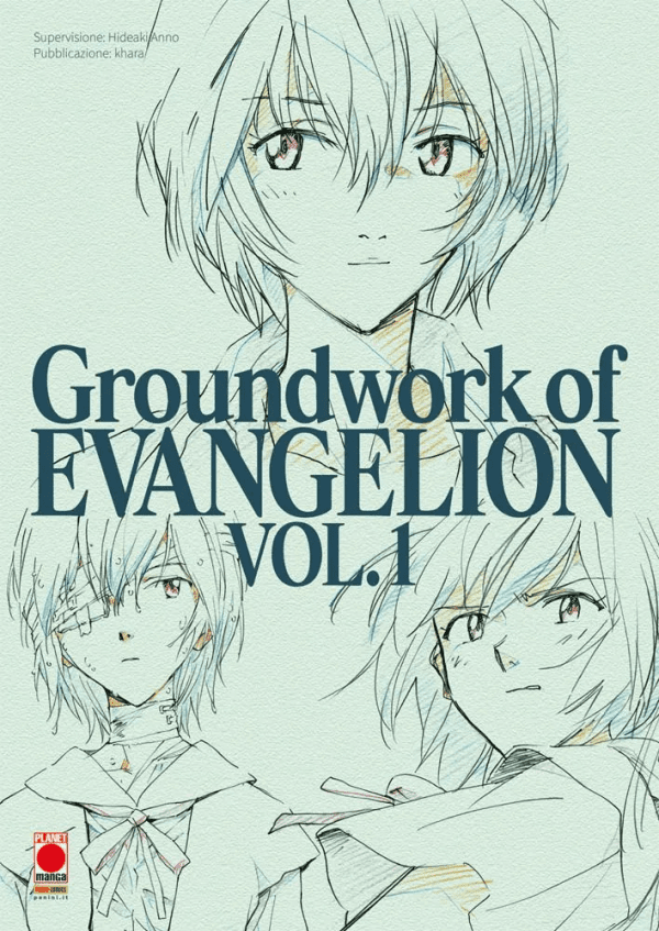 Groundwork Of Evangelion