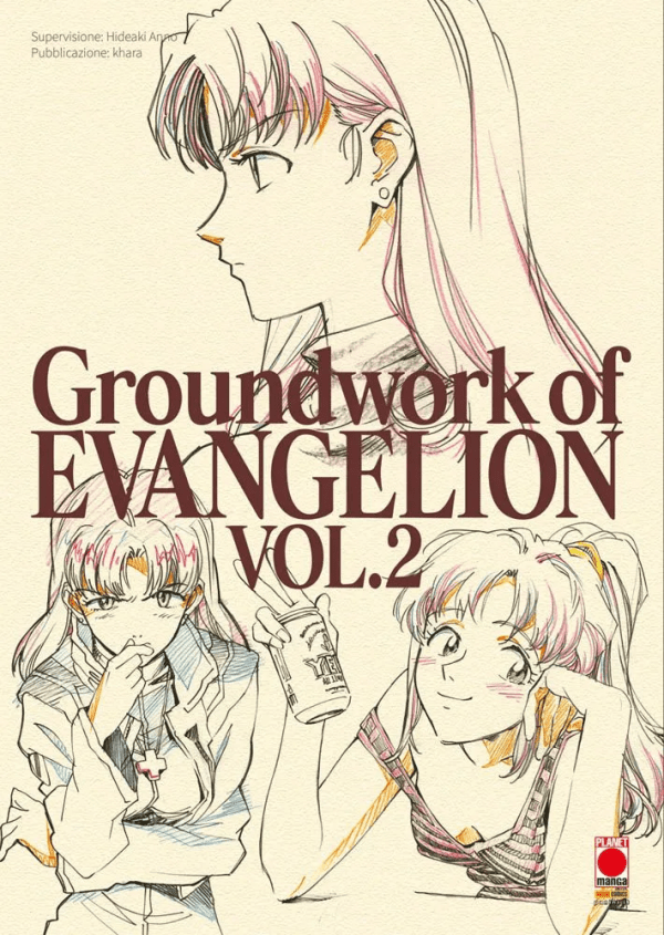 Groundwork Of Evangelion