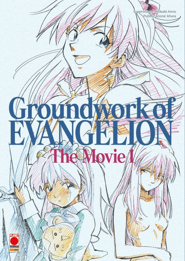 Groundwork Of Evangelion The Movie