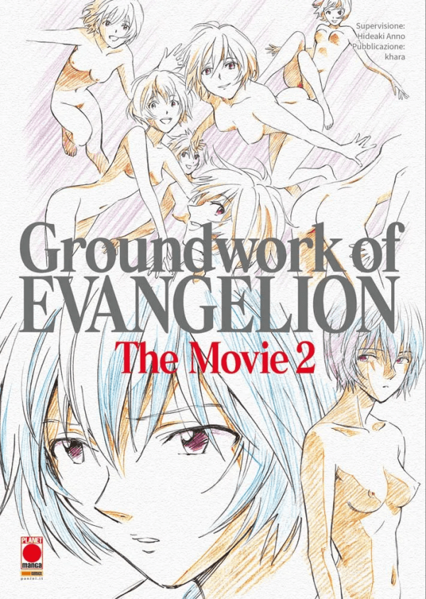 Groundwork Of Evangelion The Movie