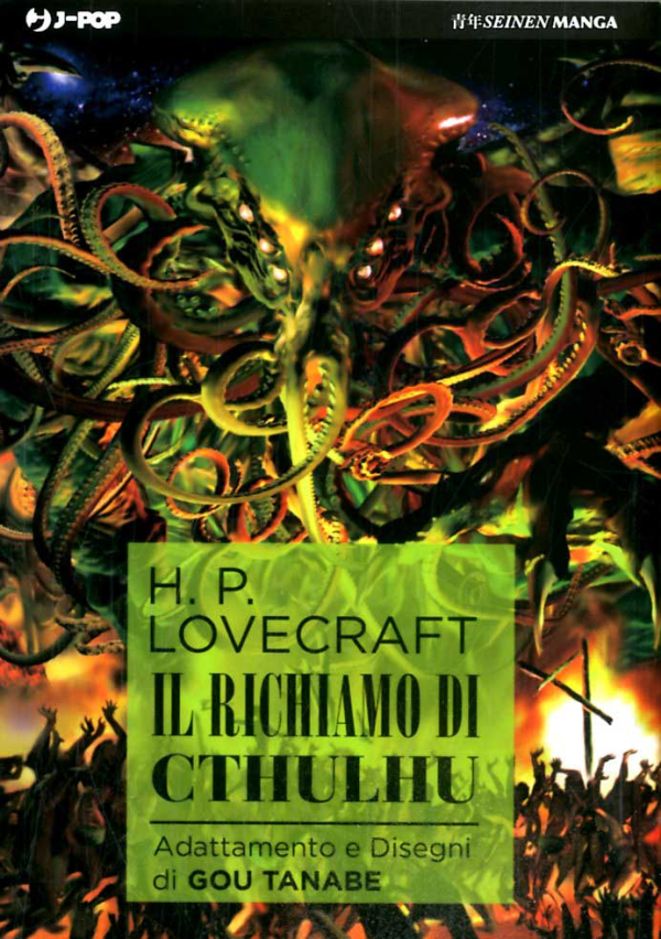 H.P. Lovecraft Il Richiamo Di Cthulhu Edizione Regular