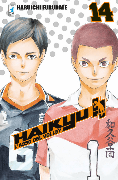 Haikyu!!