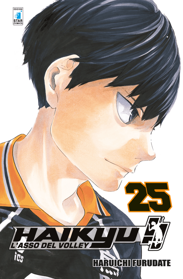 Haikyu!!