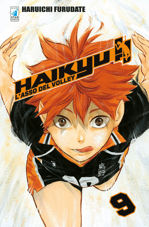 Haikyu!!