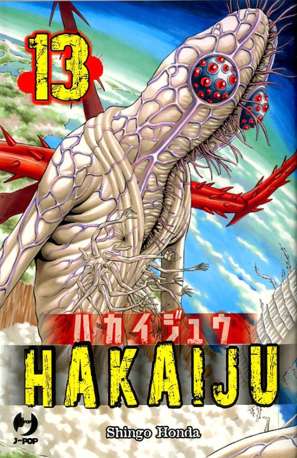 Hakaiju
