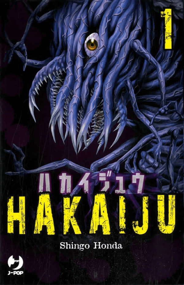 Hakaiju Ristampa