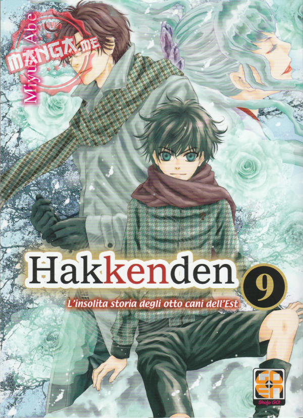 Hakkenden