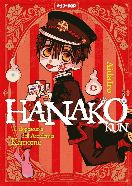 Hanako Kun Il Doposcuola Dell'Accademia Kamome