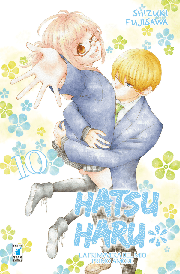 Hatsu Haru