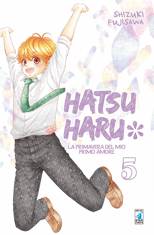 Hatsu Haru