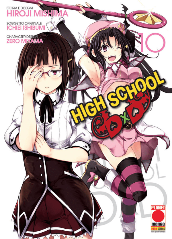 High School Dxd