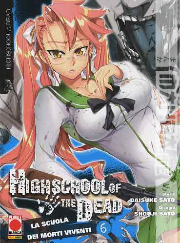 Highschool Of The Dead Prima Ristampa 6