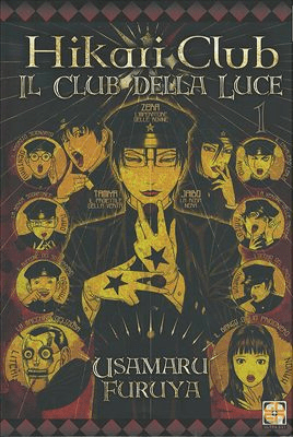 Hikari Club, Il Club Della Luce
