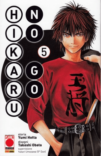 Hikaru no Go, Vol. 5: Start (Hikaru no Go, #5) by Yumi Hotta