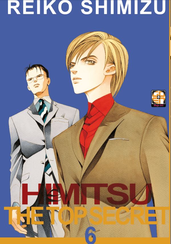 Himitsu The Top Secret