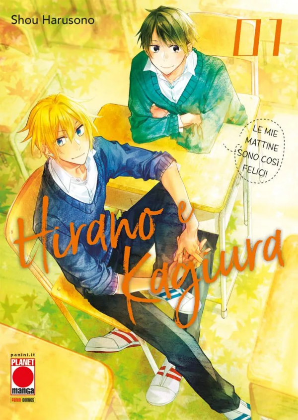 Hirano E Kagiura