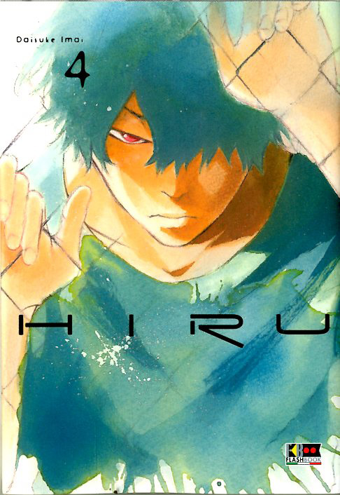 Hiru