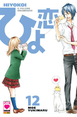 Hiyokoi Il Pulcino Innamorato