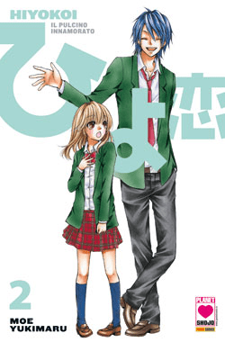 Hiyokoi Il Pulcino Innamorato